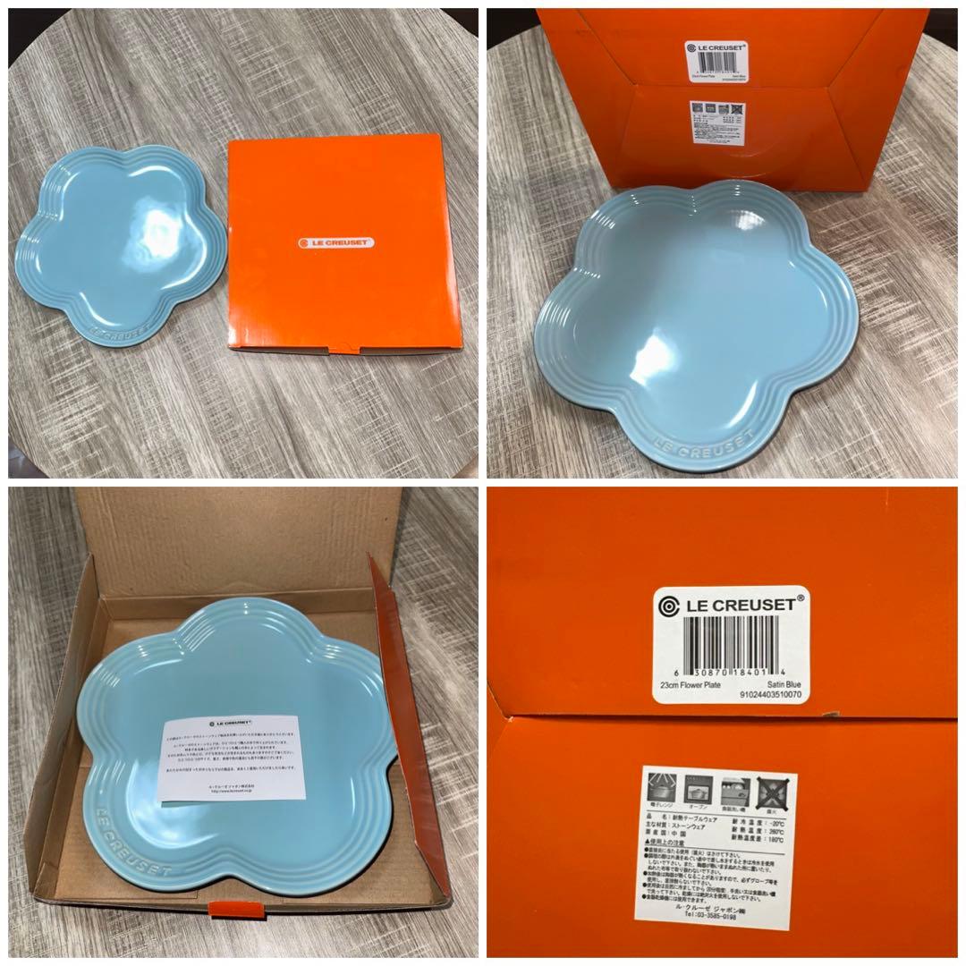 ❤︎LeCreuset❤︎ル・クルーゼ　ペア食器セット 計6点　新品未使用