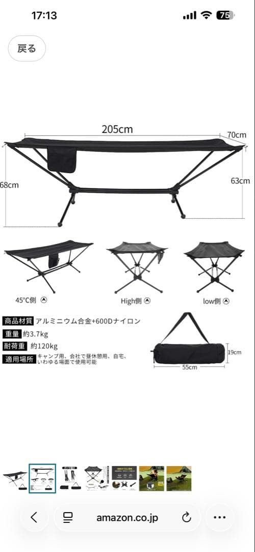 kalili ハンモック 自立式 折り畳み式 アルミ合金ポール 超軽量