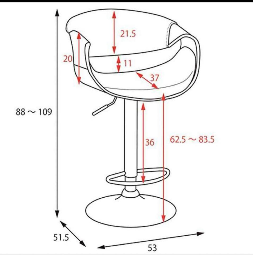 ミヤタケバーチェア　1脚
