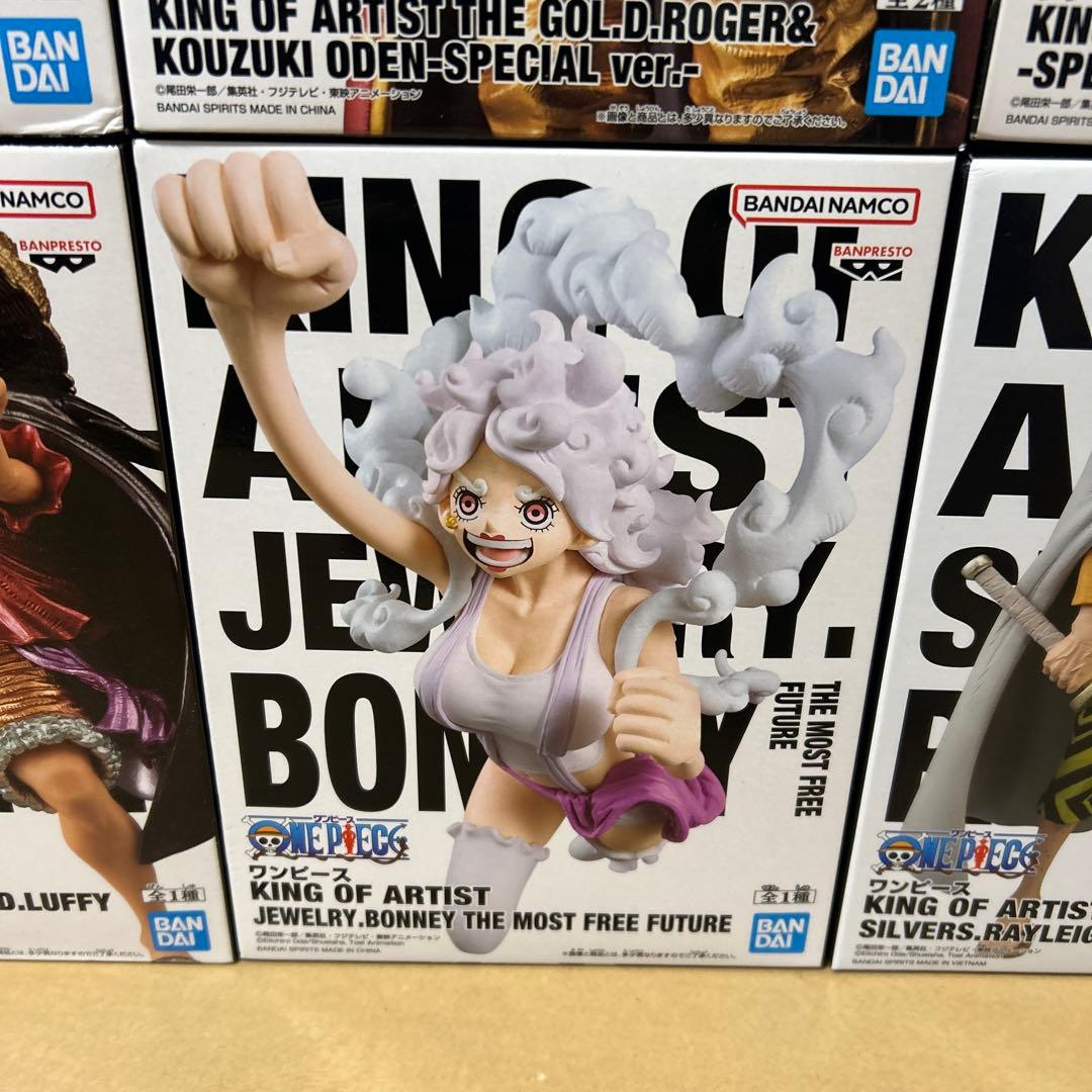 【未開封】ワンピース KING OF ARTIST プライズフィギュアまとめ売り