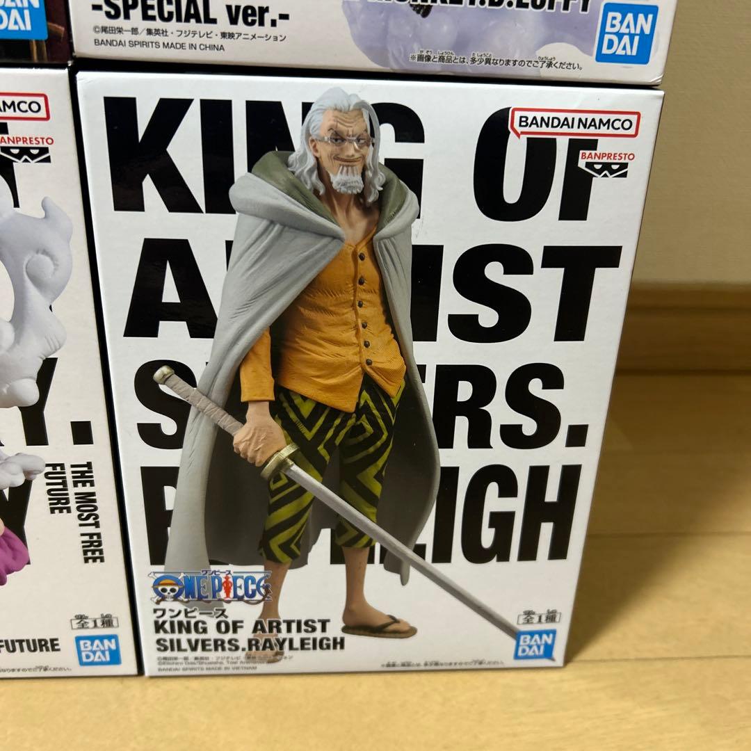 【未開封】ワンピース KING OF ARTIST プライズフィギュアまとめ売り