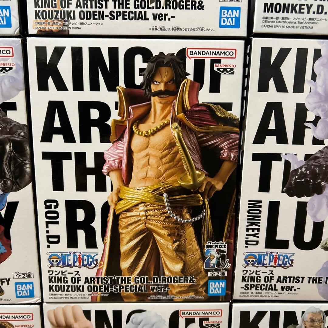 【未開封】ワンピース KING OF ARTIST プライズフィギュアまとめ売り