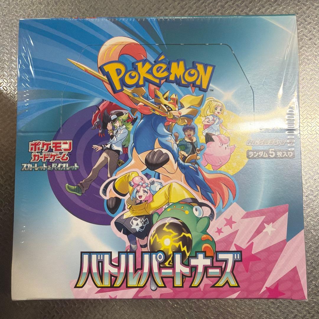 ニンジャスピナー他シュリンク付き未開封4BOX