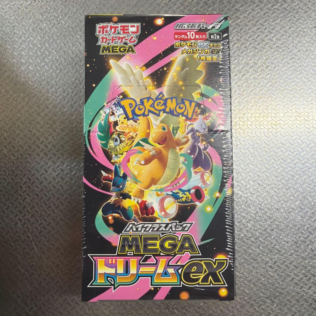ニンジャスピナー他シュリンク付き未開封4BOX