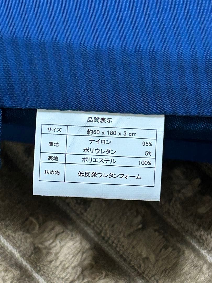 折り畳み低反発マットレス　車中泊　トラック　キャンプ　快眠　長距離　冷感　寝具