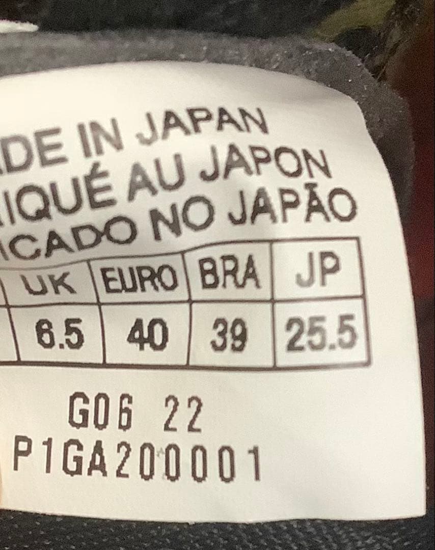 モレリア2 Japan 25.5cm