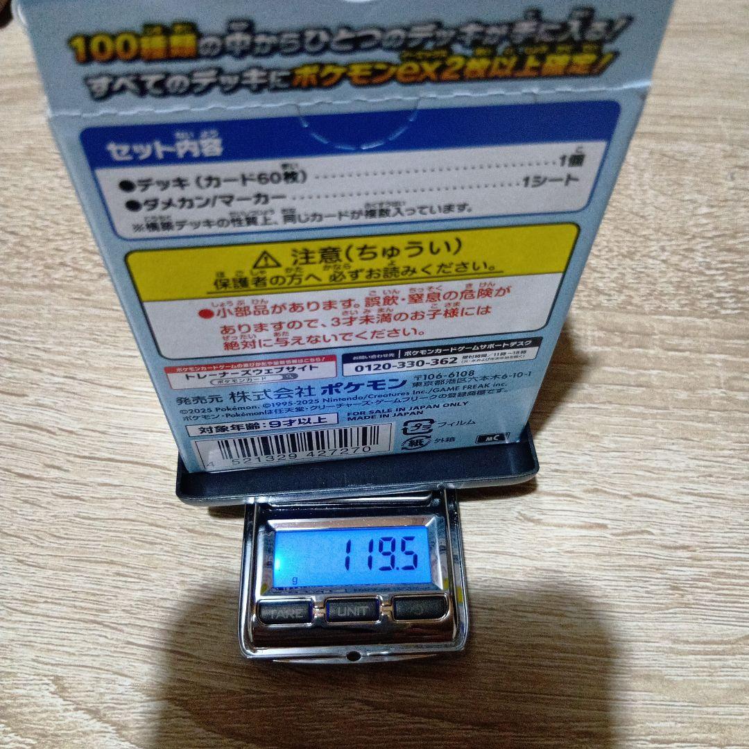 t*g様 ポケモンカードゲーム スタートデッキ100