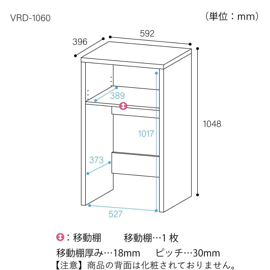 ラック レンジ台 ゴミ箱 キッチン回りもすっきり収納