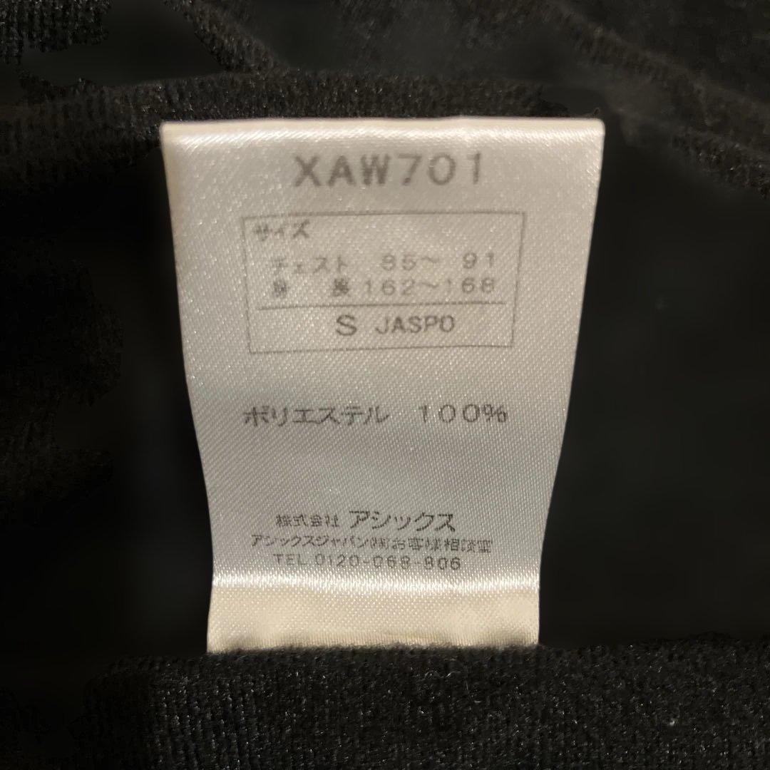美品　アシックス A77 スポーティウィンドブレーカー上下　S