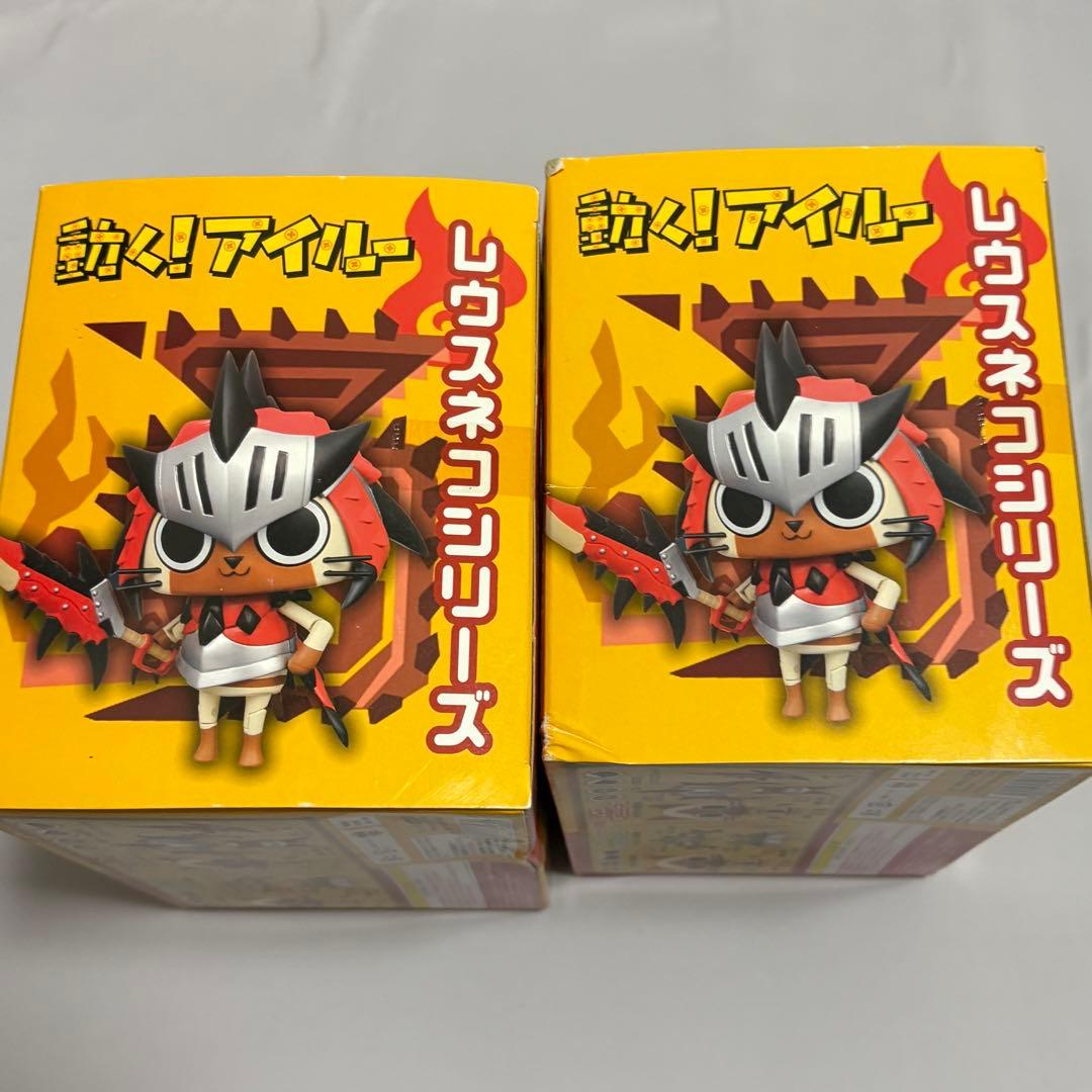 動く！ アイルー フィギュア 2種類セット レウスネコ レイアネコ モンハン