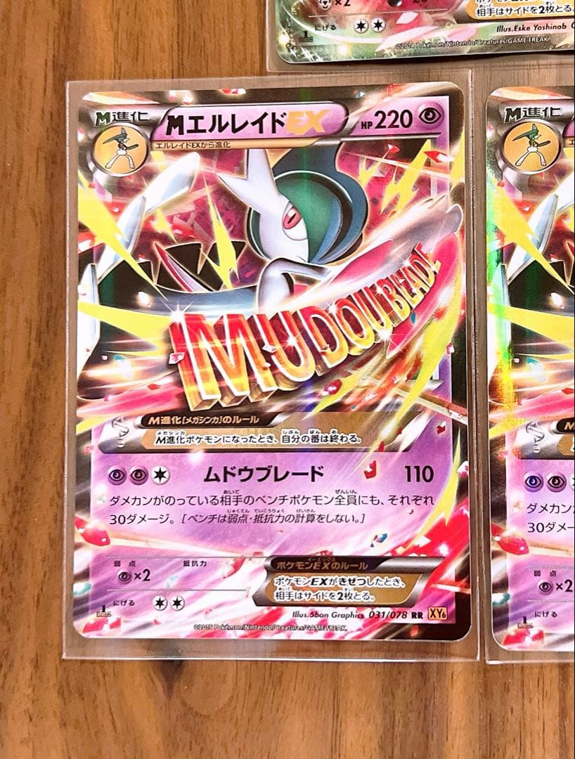 【美品】美品 ポケモンカード サーナイトEX RR XY5 タイダルストーム