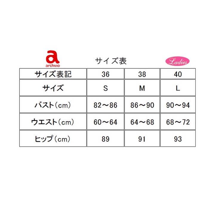 【新品】アルチビオ　ハイネックプル　サイズ38