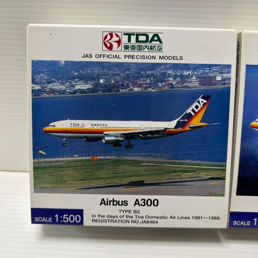 TDA ＆JAS 1/500 A300の2機まとめ