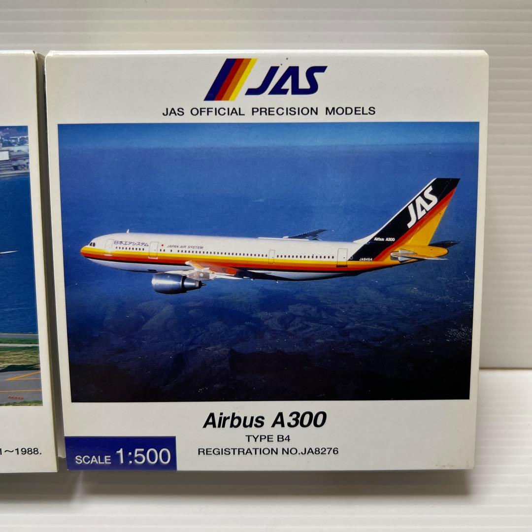 TDA ＆JAS 1/500 A300の2機まとめ