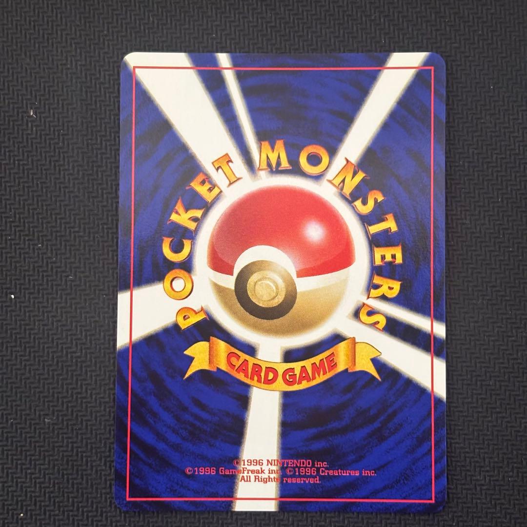 ポケモンカード　わるいゲンガー　旧裏　良品　高騰　希少　Dark Gengar