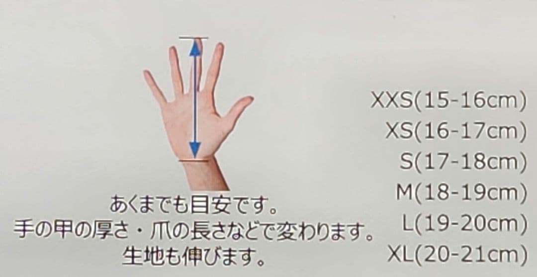 日本製＜新品・送込＞S　メッシュスキン５本指グローブ　２ｍｍ　Ｌ＆XL
