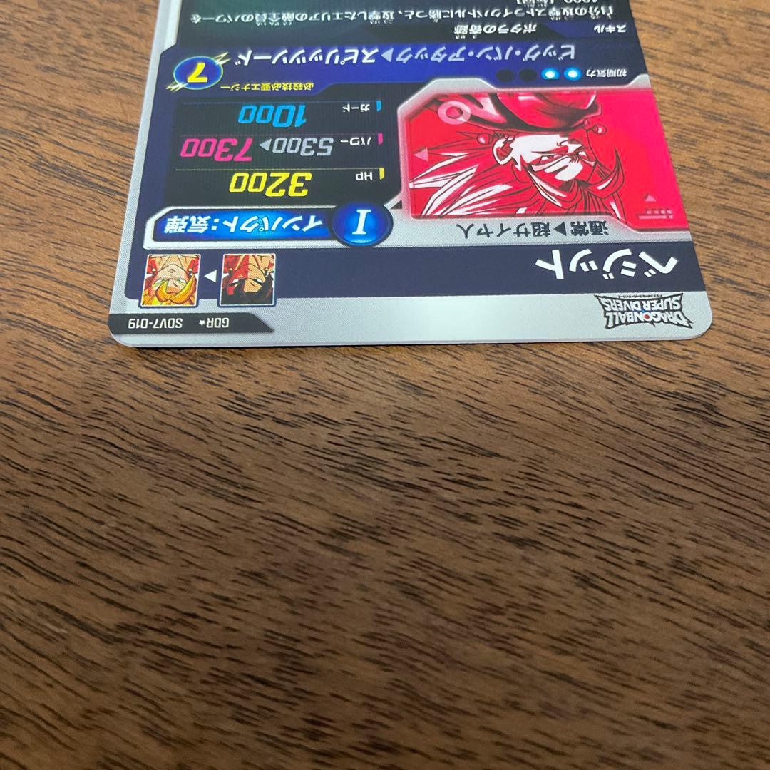 ドラゴンボールスーパーダイバーズ　sdv7-019 パラレル ベジット