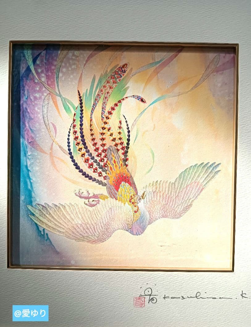 草場一壽♦真作ジクレ『瑞鳳』⭐直筆サイン⭐落款⭐シリアルナンバー⭐直筆メッセージ