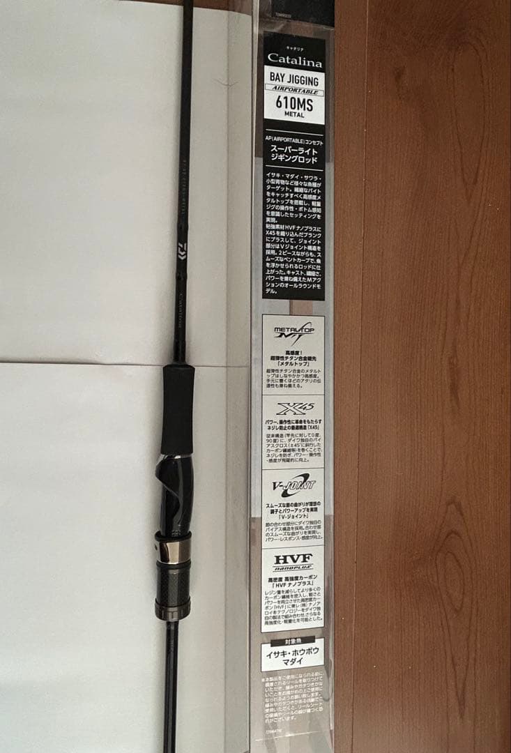 しん です。 キャタリナ　CA BJ AP 610MS　メタルトップ
