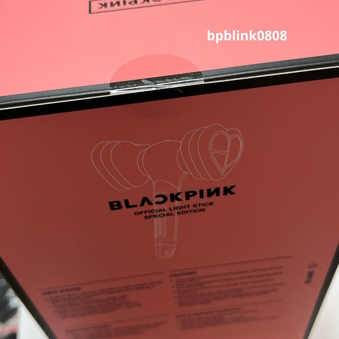 BLACKPINK ブラックピンク ペンライト 最新 スペシャルエディション