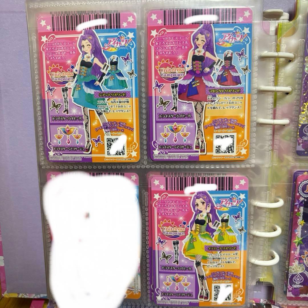 アイカツ　トライスター　カードセット