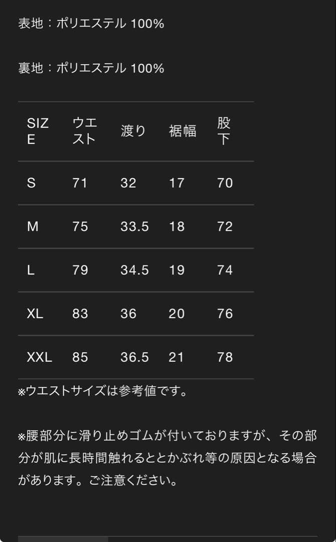 本日特価‼️ジャッカル JACKALL ソフトシェルパンツ
