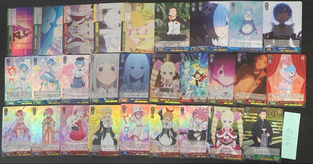ヴァイスシュヴァルツ　リゼロ　reゼロから始める異世界生活　まとめて　s116