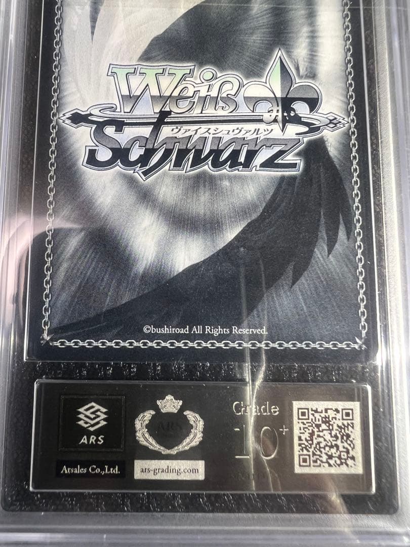 ヴァイスシュヴァルツARS10＋営業開始♪千束&たきな