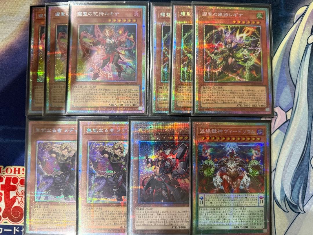 遊戯王OCG 耀聖　エルフェンノーツ　デッキ