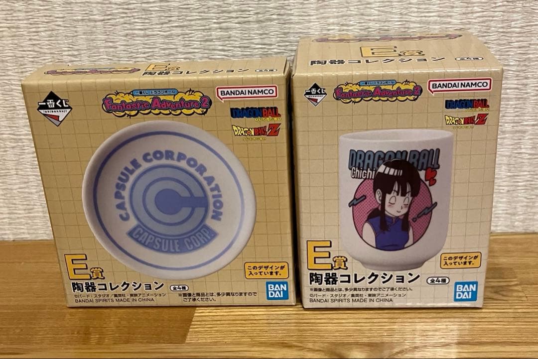 一番くじ　ドラゴンボール F A 2 ラストワン賞 ２体セット