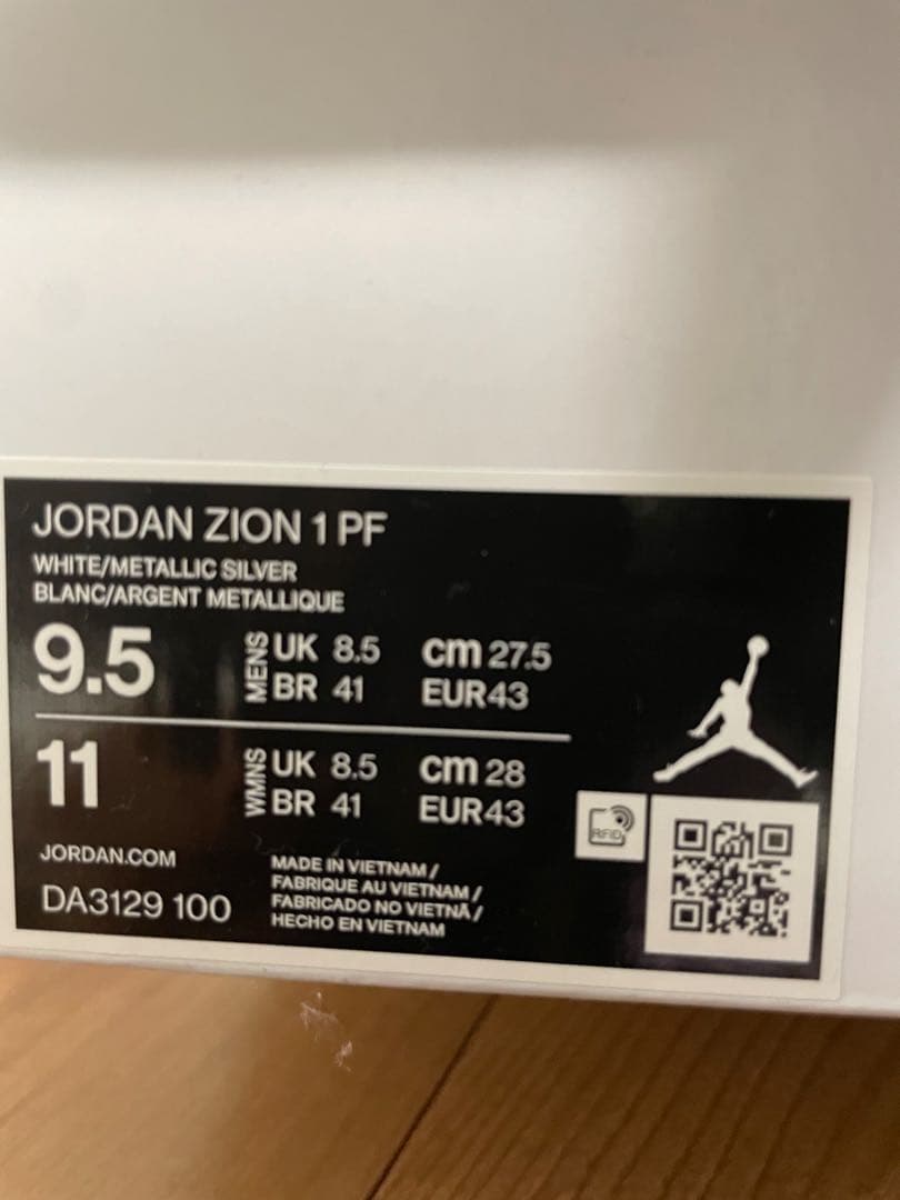 JORDAN ZION 1 PF 27.5cm 新品