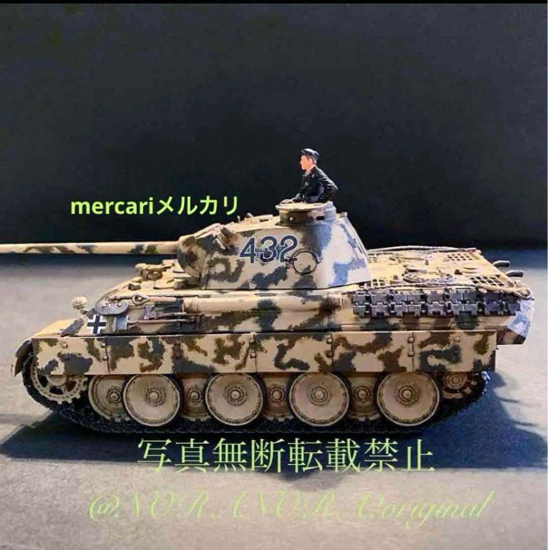 1/48 ドイツ戦車 パンサーD型 完成品