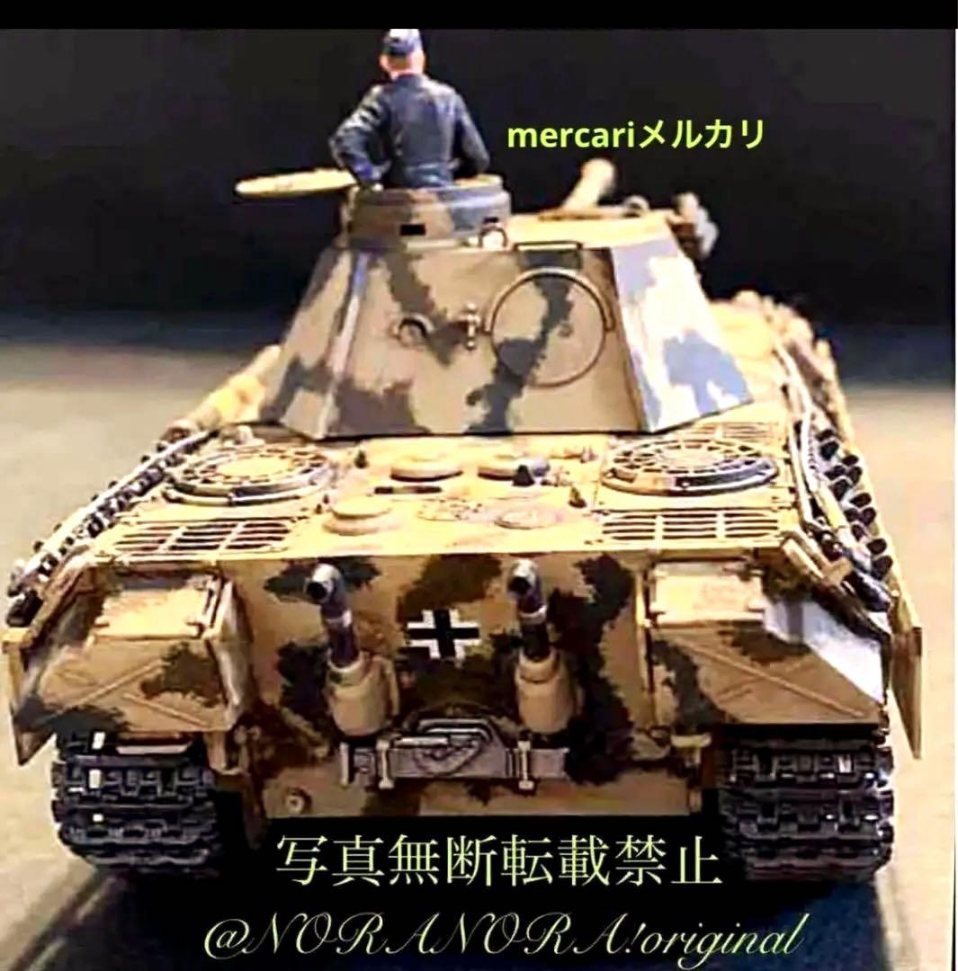 1/48 ドイツ戦車 パンサーD型 完成品