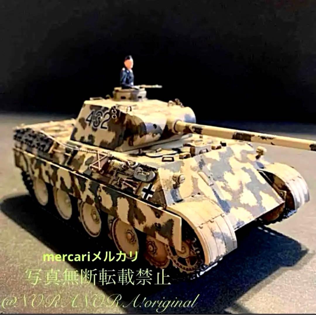 1/48 ドイツ戦車 パンサーD型 完成品