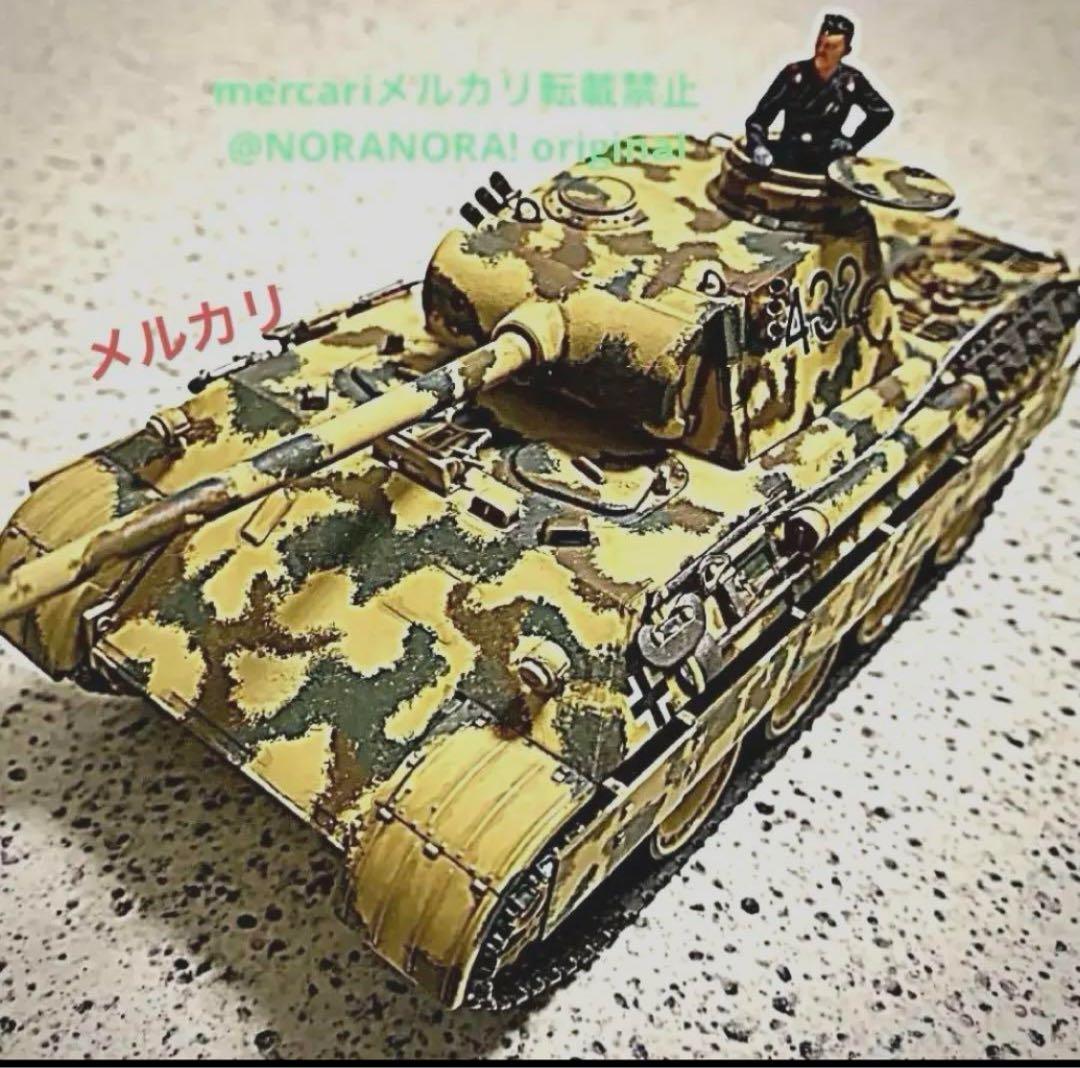 1/48 ドイツ戦車 パンサーD型 完成品