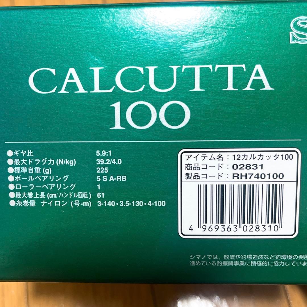 美品 シマノ 12 カルカッタ 100 SHIMANO CALCUTTA