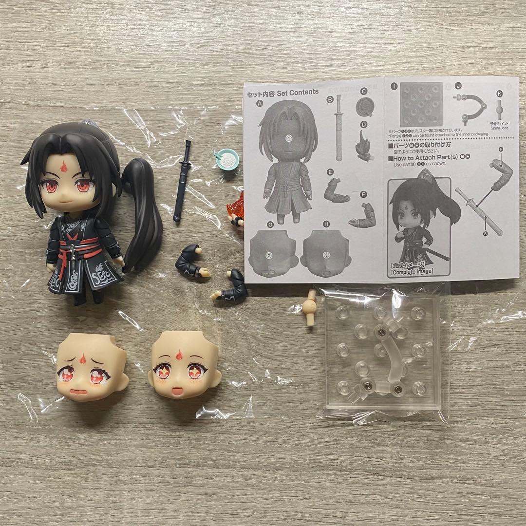 人渣反派自救系統 ねんどろいど 洛冰河 沈清秋