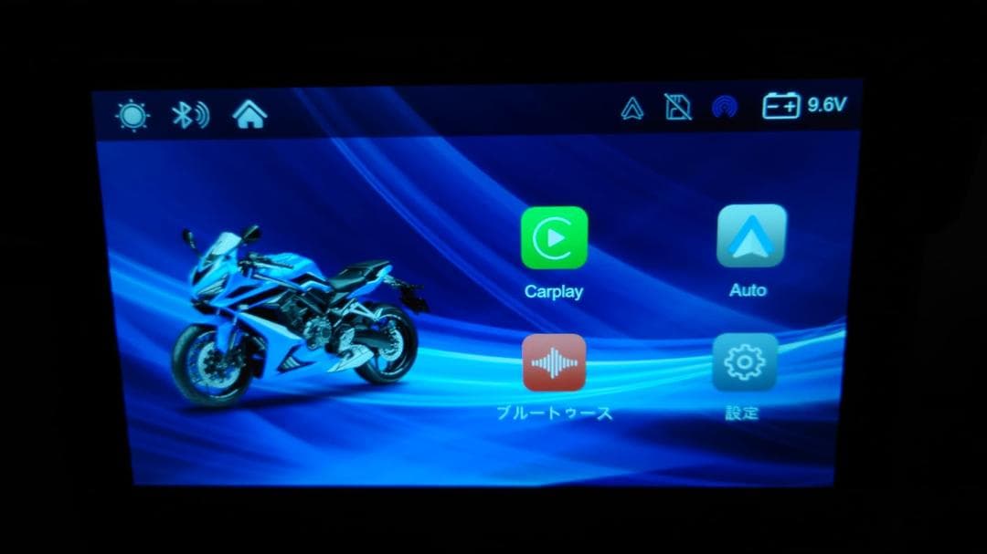 【2025最新】7インチ バイク ナビ スマートモニター - CarPlay A