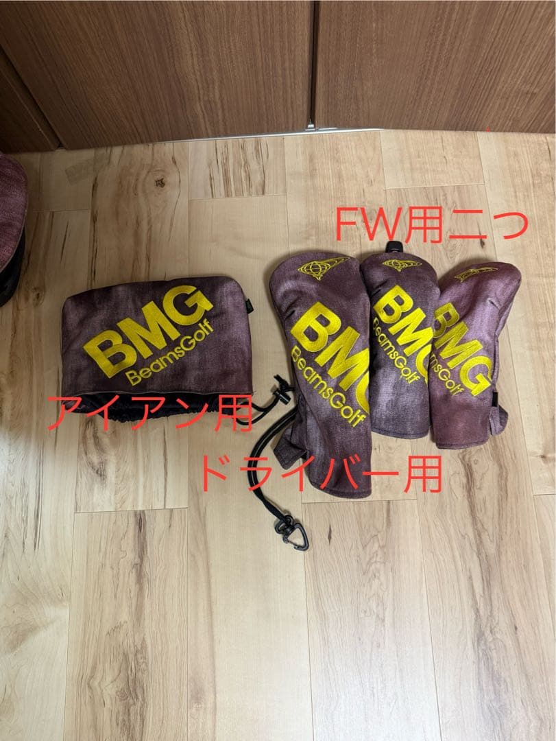 BEAMSGOLF カバー類のみ