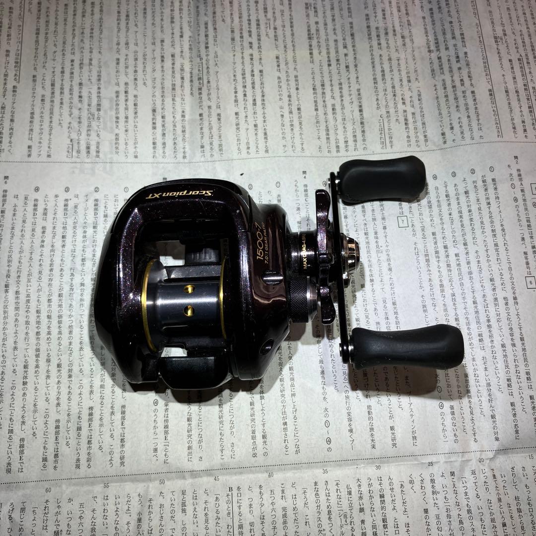 SHIMANO スコーピオンXT 1500-7