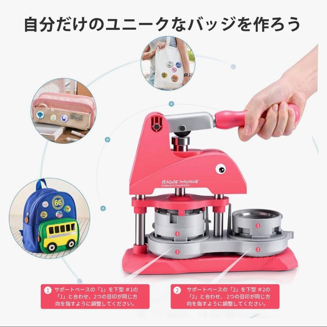 【5】缶バッチマシーン 25mm 32mm 58mm3サイズ
