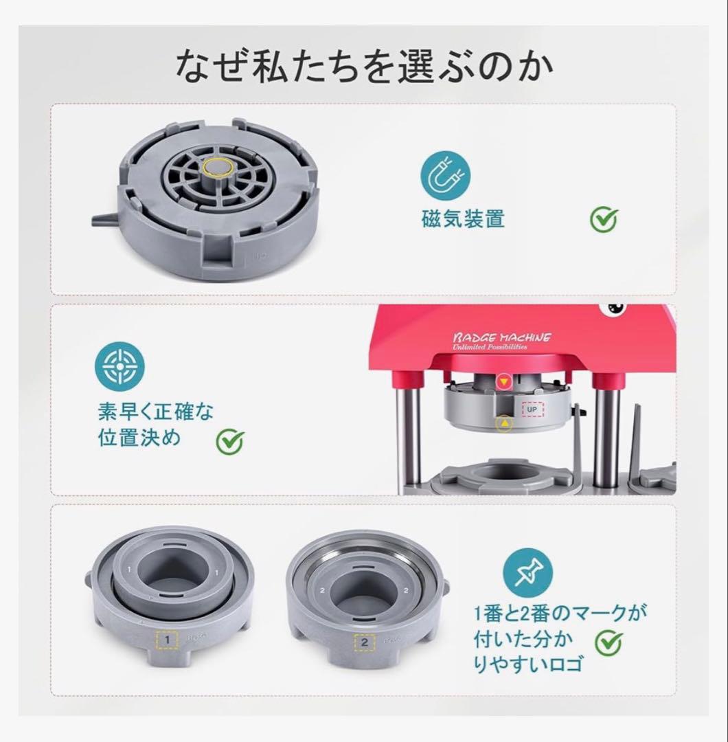 【5】缶バッチマシーン 25mm 32mm 58mm3サイズ