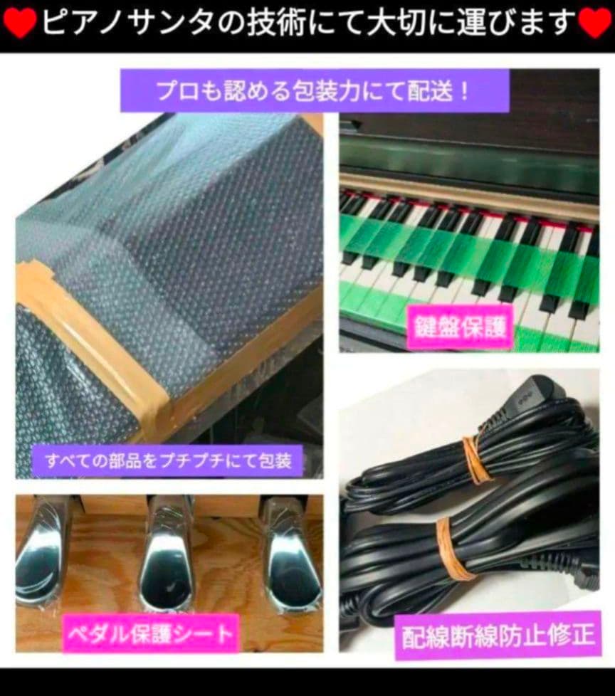 送料込み PX-770 CASIO privia 2019年製 激可愛い♥激美品
