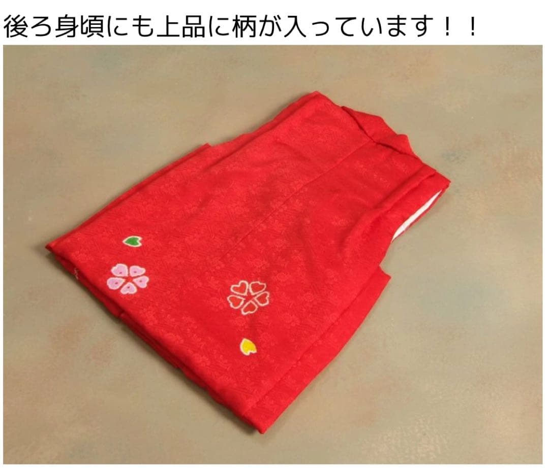 【値下げ】被布　正絹　赤　3歳　七五三