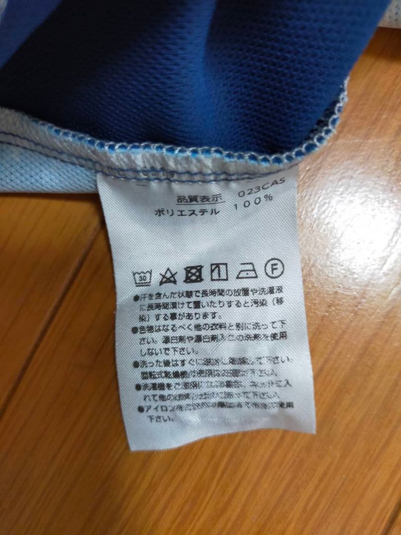ゲームウエア ユニ