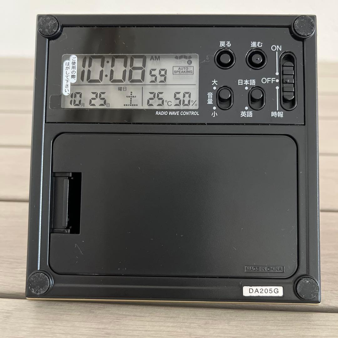 SEIKO電波クロック　時刻、日付、温湿度を音声で　イルミネーション付き