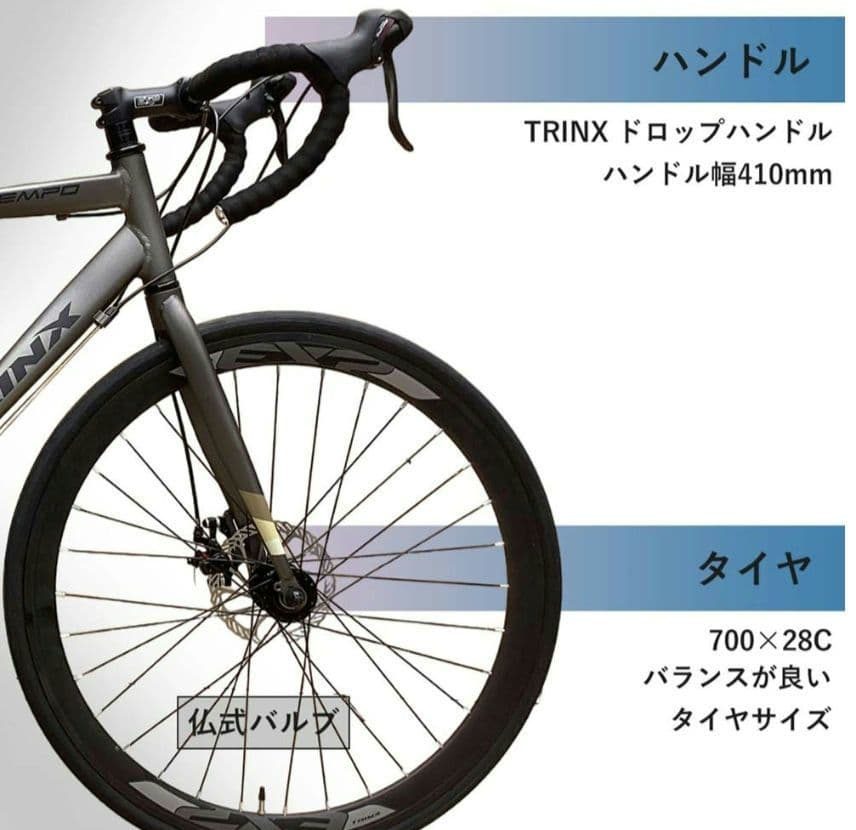 お値下げしましたよ(^-^)14段変速　700×28 　ロードバイク