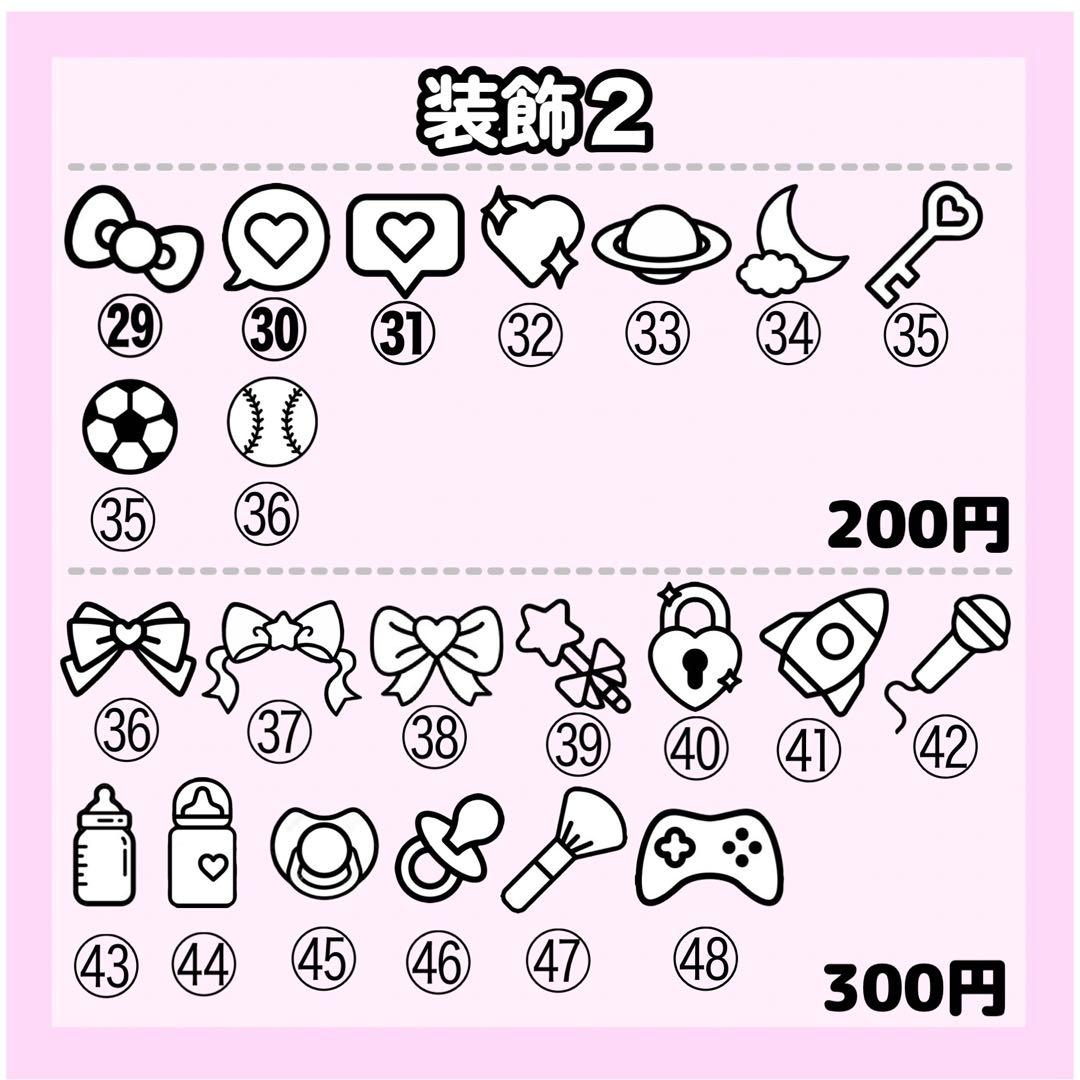 ♡可愛くてよく目立つ♡ うちわ屋さん　オーダー受付中