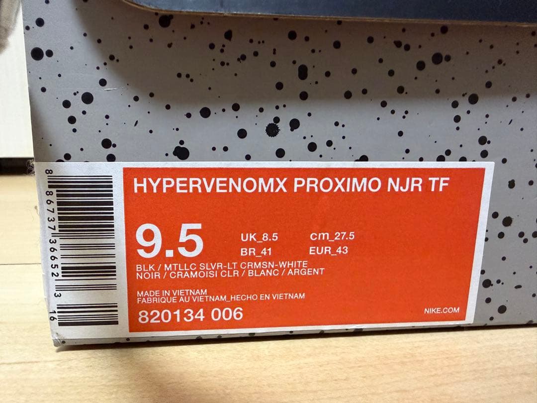 シューズ Nike HypervenomX Proximo NJR TF 27.5cm