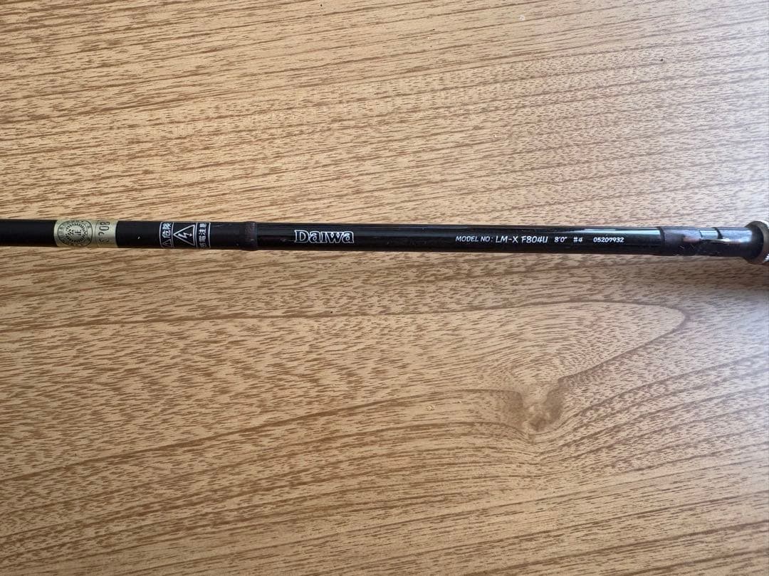 フライフィッシングセット　ロッド　リール　ネット